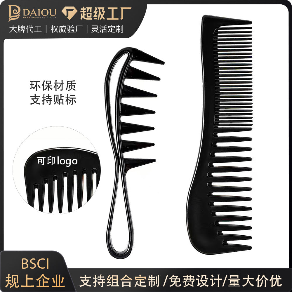 Hairdressing comb cross-border various combs barber shop special comb pointed tail dual-purpose oil head comb can be printed with logo and fixed color
