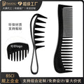 Hairdressing comb cross-border various combs barber shop special comb pointed tail dual-purpose oil head comb can be printed with logo and fixed color