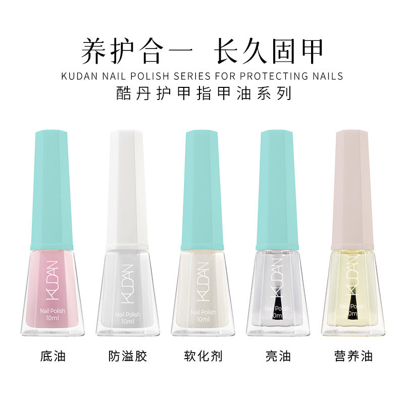 Kudan/kudan nail polish care suit bottom oil anti-spill glue softener nutritional oil bright oil nail polish wholesale