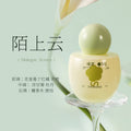 Shimang new perfume for women, long-lasting light fragrance, fruity scent, long-lasting fragrance, perfume ornament, perfume for girls