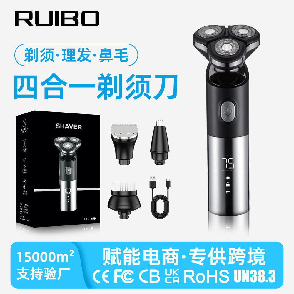 Multifunctional rotary electric shaver, nose hair trimmer, 4-in-1 hair clipper, body hair trimmer, sculpting shear, and beard trimmer