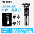 Multifunctional rotary electric shaver, nose hair trimmer, 4-in-1 hair clipper, body hair trimmer, sculpting shear, and beard trimmer