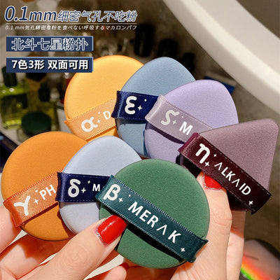 Big dipper powder puff air cushion powder puff pineapple pie egg yolk pie powder puff soak in water to become bigger beauty egg powder puff sponge puff