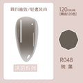 48# dull black