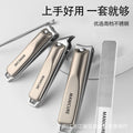 Stainless steel nail clipper 5-piece set - german-engineered, portable, premium quality. includes full set of nail clippers and pliers for home use, available in various sizes. in stock