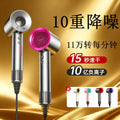 Mou sen professional grade high-speed hair dryer hair salon for home high-power negative ion bladeless hollow silent hair dryer
