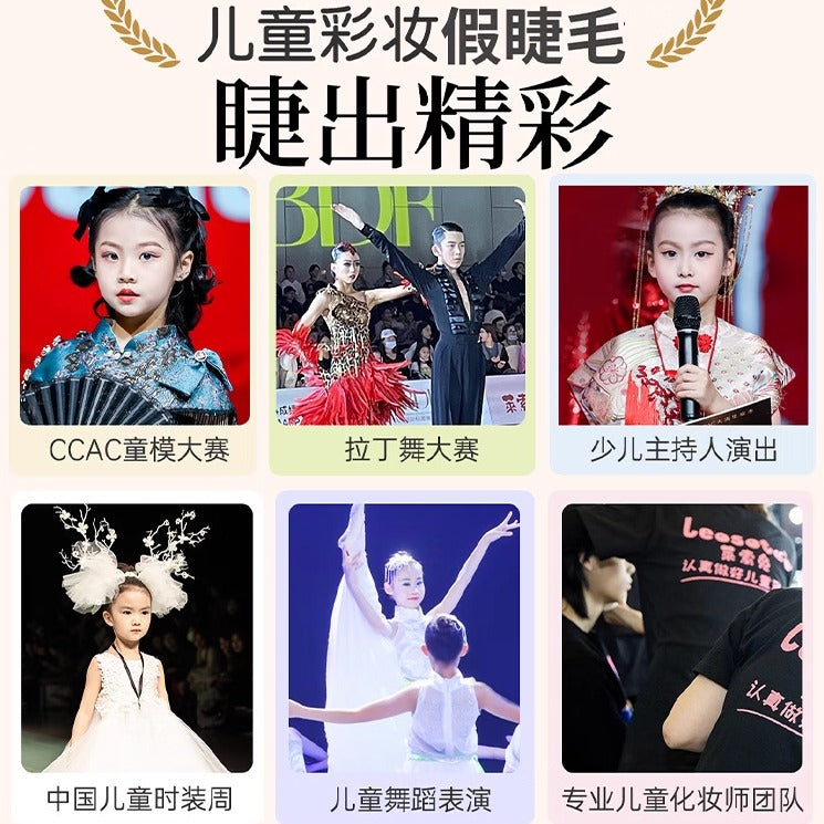 Fake eyelashes kids performance glue-free self-adhesive artificial nature korean girl group style stage makeup eyelashes black stem thick
