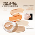 Intopop hydrating dual-color concealer - covers dark circles, blemishes, and acne scars. moisturizing, non-caking concealer palette