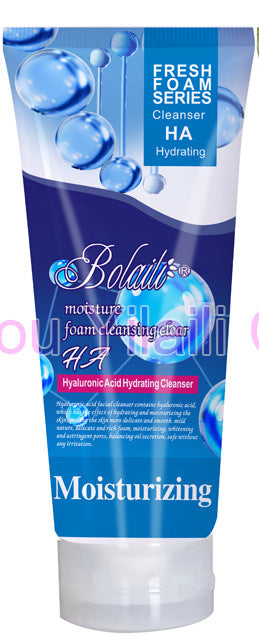 rice foam facial cleanser 200ml cleansing, moisturizing and pore shrinking facial cleanser export wholesale