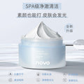 Novo purifying white clay cleansing mask deep cleansing blackhead acne application cleansing mask mud mask 100g