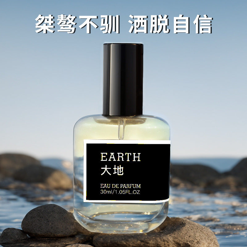 Men's perfume blue earth wild oud agarwood first time perfumer nature long-lasting fragrance classic wood