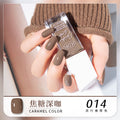 014# caramel dark coffee