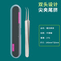 Blackhead remover kit: acne pimple extractor set with tweezers - precision tool for blackheads and whiteheads