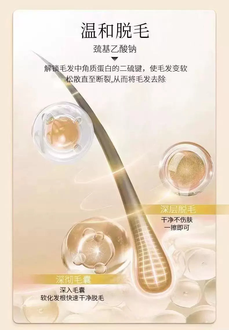 Uosohera hair removal cream - gentle, soothing, and effective for smooth skin. ideal for women's underarms, body, legs, and even lips. perfect for students