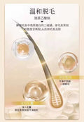Uosohera hair removal cream - gentle, soothing, and effective for smooth skin. ideal for women's underarms, body, legs, and even lips. perfect for students