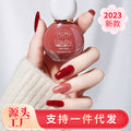 Cool dan nail polish - whitening nude color, top coat, black & white, transparent nail polish, water-based, peel-off, no-bake, quick-drying