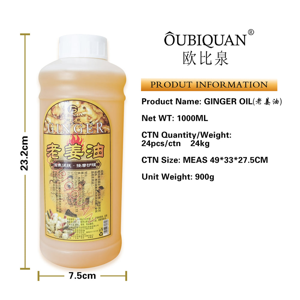 ginger essential oil body massage essential oil soothing essence oil moisturizing comfy basics oil nourishing skin care oil export batch