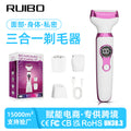 Multifunctional shaver with type-c charging base - 3-in-1 women's electric epilator for underarm, leg, and intimate area hair removal