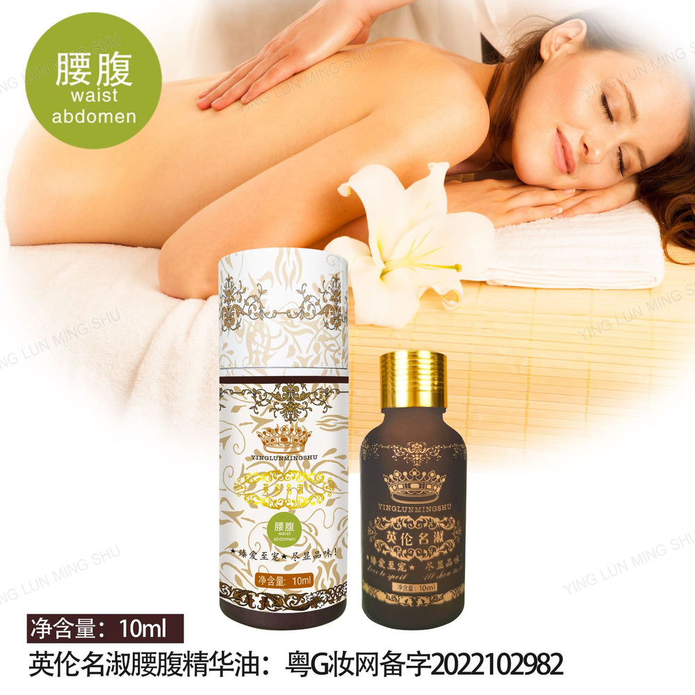 British chamomile essential oil, beauty salon grade, mugwort essential oil 10ml - back opening massage & full body massage oil