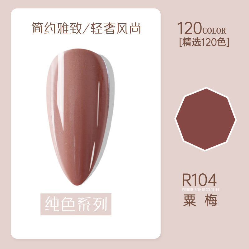 Risyal nail polish gel 7.3ml nail polish ice transparent cat eye gel nude barbie gel cross-border hot style