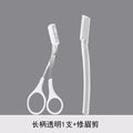 Long/transparent 1 piece + eyebrow scissors