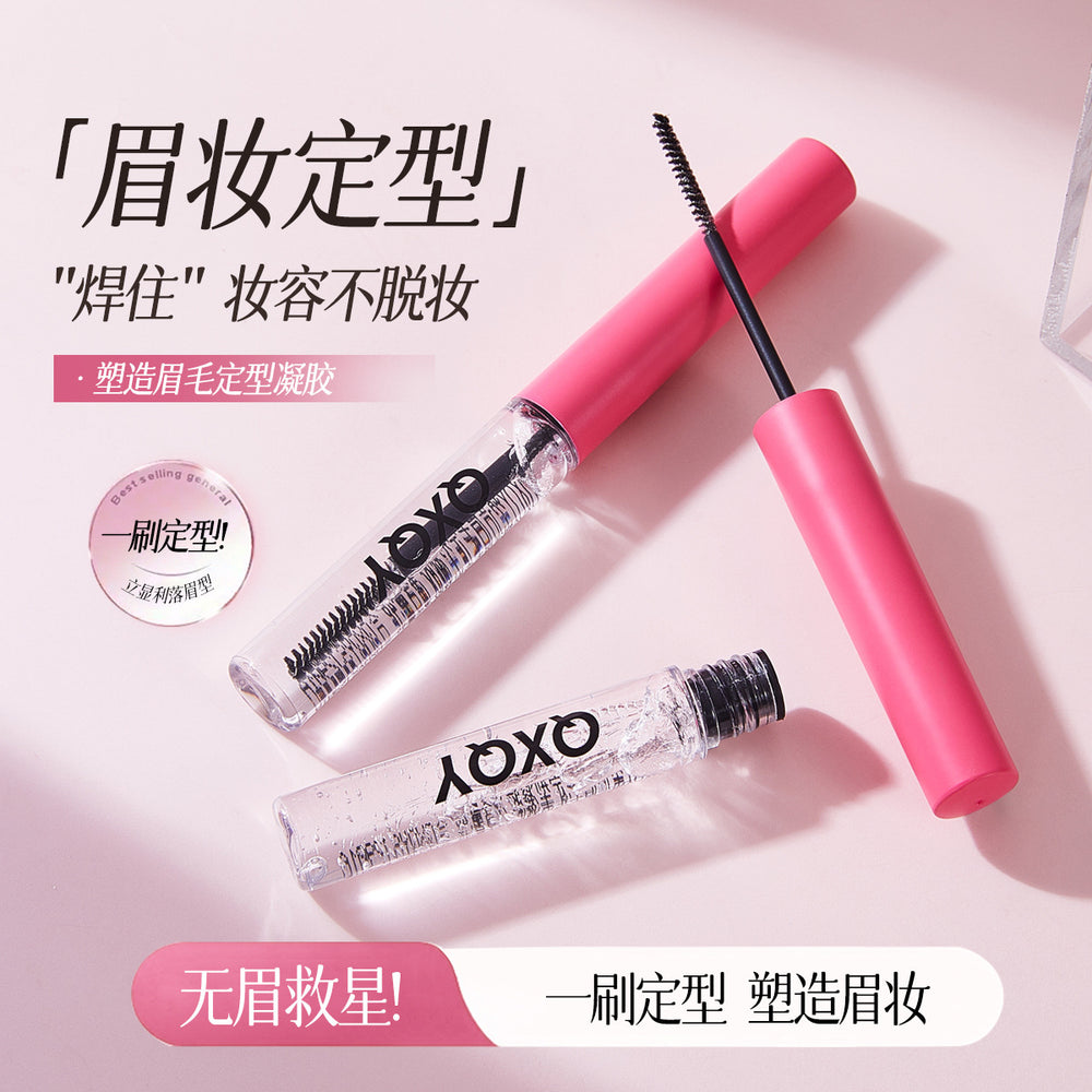 Qxqy eyebrow shaping gel eyebrow raincoat styling liquid transparent eyebrow gel quick-drying waterproof anti-sweat not easy to remove makeup
