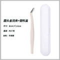 Milk white [round head gold feather clip + plastic box]