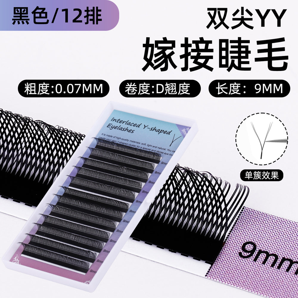 Eyelash implantation yy grafting eyelashes d curl matte black baby curl soft nature artificial eyelashes extension beauty