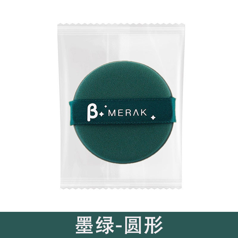 Beidou seven stars powder puff air cushion powder puff wet and dry use soft comfortable not easy to eat powder double sided available box bag