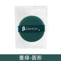 Beidou seven stars powder puff air cushion powder puff wet and dry use soft comfortable not easy to eat powder double sided available box bag