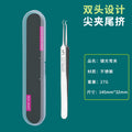Blackhead remover kit with acne needle & tweezers - precision blackhead extractor & pimple popper tool