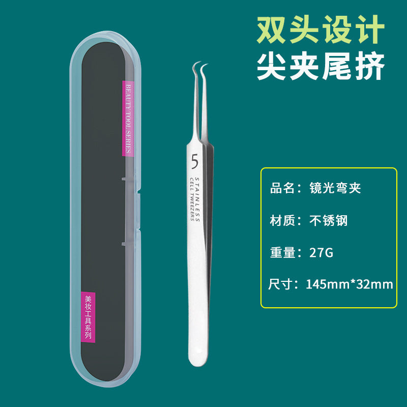 Blackhead remover kit with acne needle, tweezers, and extractor - professional grade pimple popper for home use