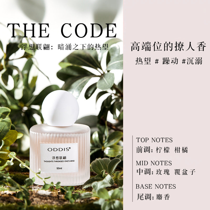 Oddis audi's imaginative skin embrace perfume fresh floral and fruity fragrance affordable niche women's perfume