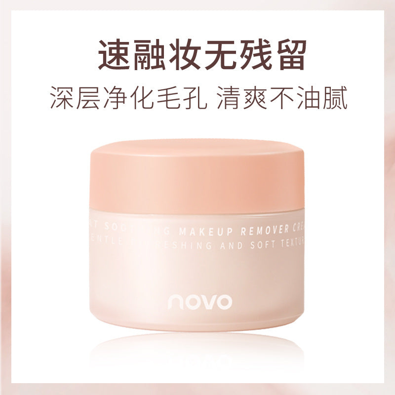 Novo oatmeal soothing cleansing balm - 3-in-1 deep cleansing oil for face, eyes, and lips - gentle, non-irritating makeup remover