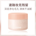 Novo oatmeal soothing cleansing balm - 3-in-1 deep cleansing oil for face, eyes, and lips - gentle, non-irritating makeup remover