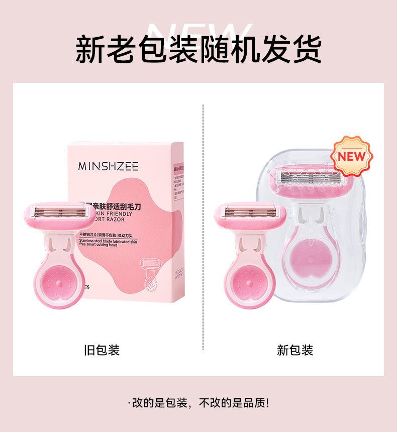 Ming xizhi armpit hair scraper, women's anti-scratch hair removal razor, private parts shaving device
