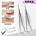 Eyebrow clip eyebrow clip stainless steel plucking tweezers men's beard plucking clip eyebrow plucking pliers