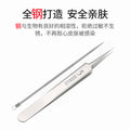 Super sharp cell clip suit, blackhead scraper, acne needle, acne remover, acne needle, ultra-fine beauty salon special tool