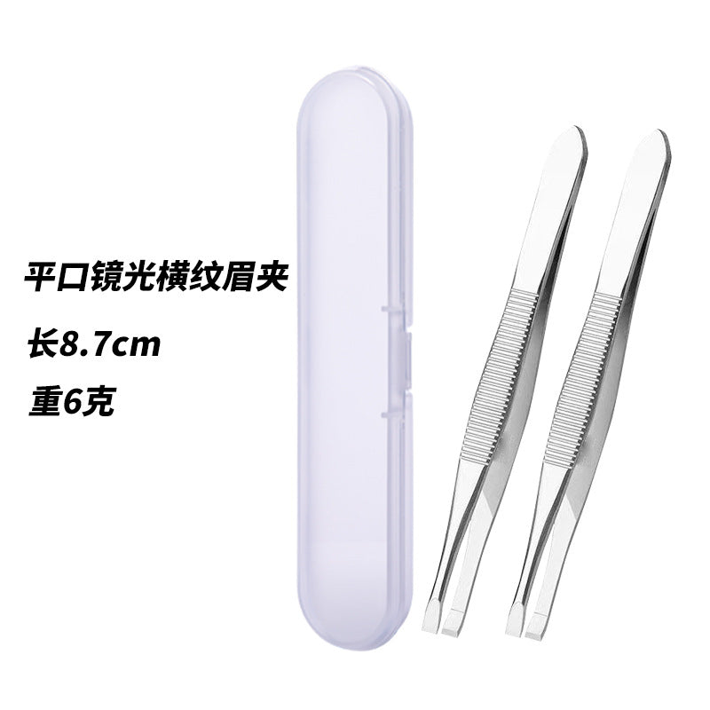 Eyebrow clip eyebrow clip stainless steel plucking tweezers men's beard plucking clip eyebrow plucking pliers