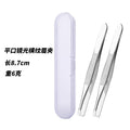 Horizontal mirror light flat eyebrow clip + flat eyebrow clip + plastic box