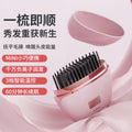 New arrival cross-border wireless mini hair straightening comb, lazy hair straightener, curling iron, smooth hair with one comb, no hair pulling, warm ceramic heating