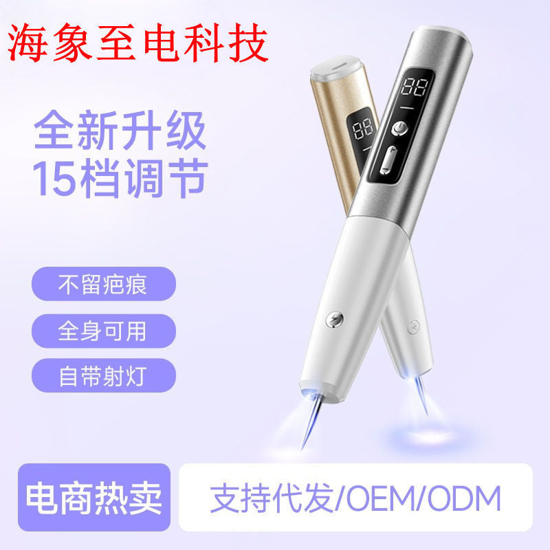 hot-selling electric mole spot pen, small white spot removal, laser spot removal, metal body beauty pen, source product