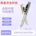 hot-selling electric mole spot pen, small white spot removal, laser spot removal, metal body beauty pen, source product
