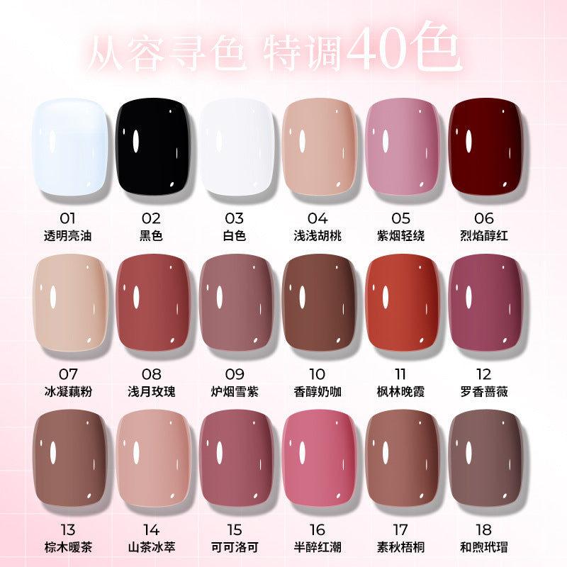 Kudan/kudan nail polish no-bake quick-drying light fragrance 10ml peelable galaxy dream peelable nail polish