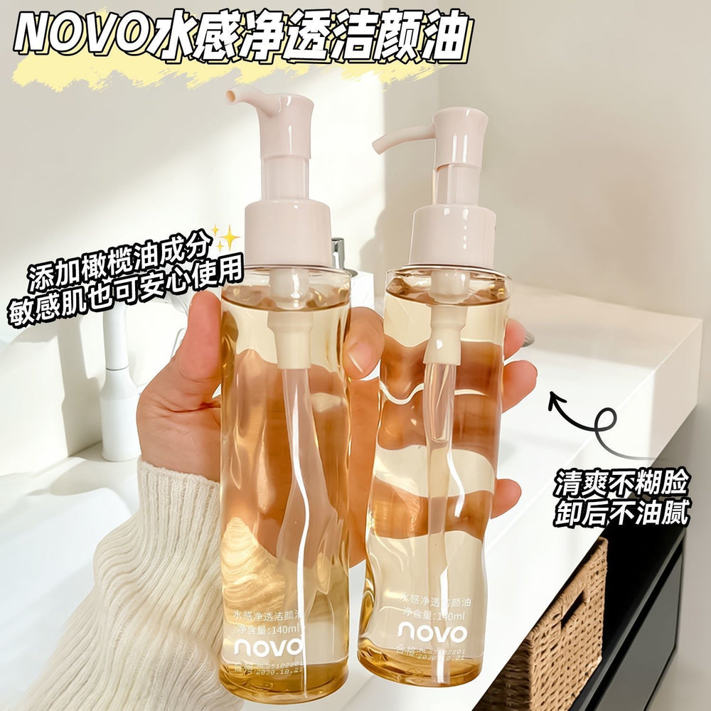 Novo watery purifying cleansing oil makeup remover eye, lip and face three-in-one gentle and non-irritating deep cleansing makeup remover oil