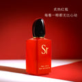 Chimei's beloved perfume for women, long-lasting fragrance, light fragrance, live broadcast, physical store, niche perfume wholesale