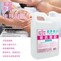 Collagen gel for beauty salons - ultrasound instrument application - body & facial gel - lifting & firming gel - wholesale