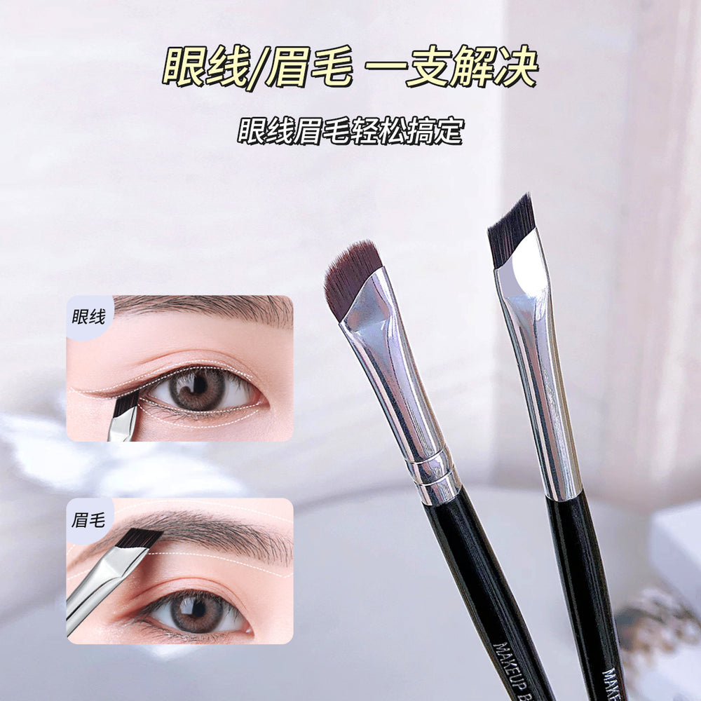 Sickle eyeliner brush, flat bevel blade eyeliner brush, eye and face down to lying silkworm brush, eyebrow brush, eye makeup brush, portable
