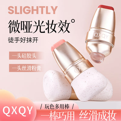 Qxqy multi-purpose stick for color correction and complexion enhancement, non-removing makeup, pseudo-no-makeup whitening lip and cheek dual-purpose lipstick and blush stick
