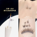 Xixi multi-purpose beauty false eyelashes glue transparent quick-drying invisible traceless super sticky double eyelid glue hair-styling cream